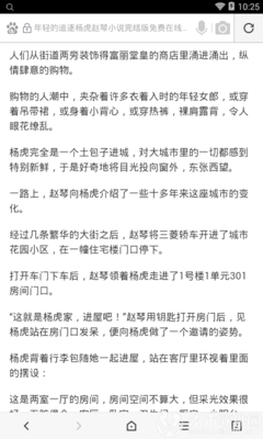 捕鱼电玩游戏